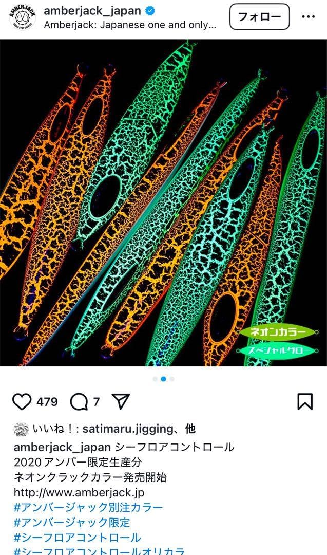 シーフロアコントロール スパンキー レクター